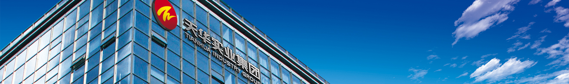 誠(chéng)信  創(chuàng)新  敬業(yè)  團(tuán)隊(duì)  高效