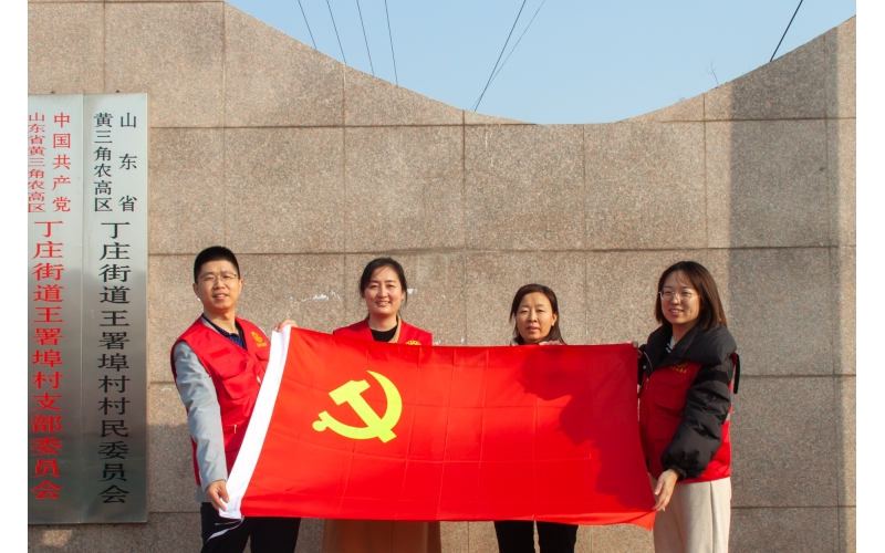 踐行雷鋒精神 “全家?！倍ǜ衩篮盟查g