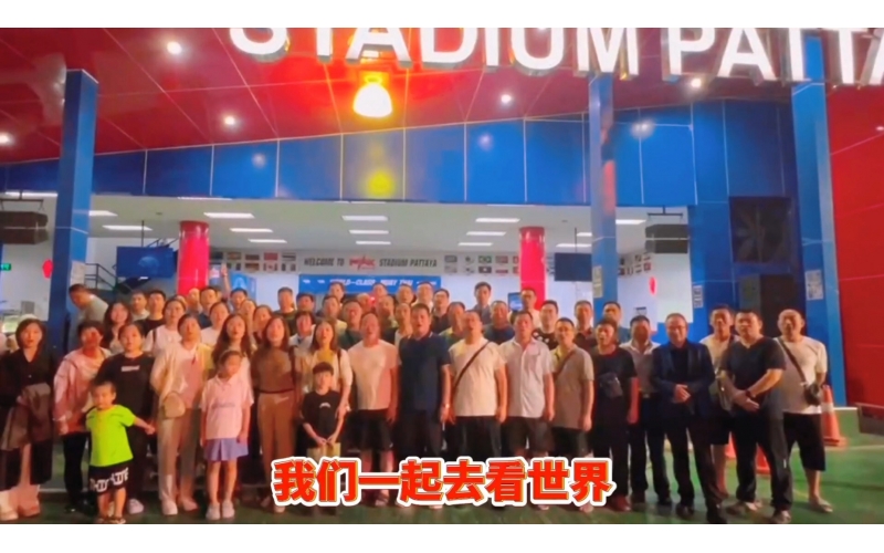 凝心聚力 展翅飛翔丨天華實(shí)業(yè)集團(tuán)開(kāi)展2024年員工赴泰國(guó)團(tuán)建活動(dòng)