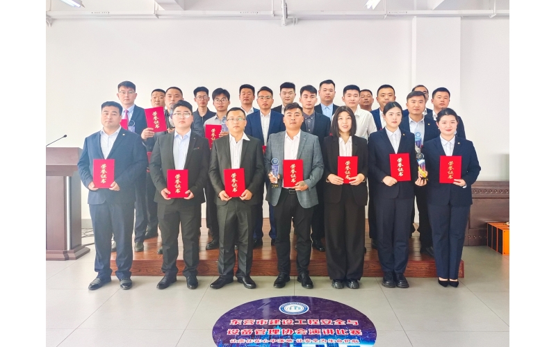 【天華新聞】東營市建設工程安全與設備管理協(xié)會安全主題演講比賽在天華實業(yè)集團成功舉辦