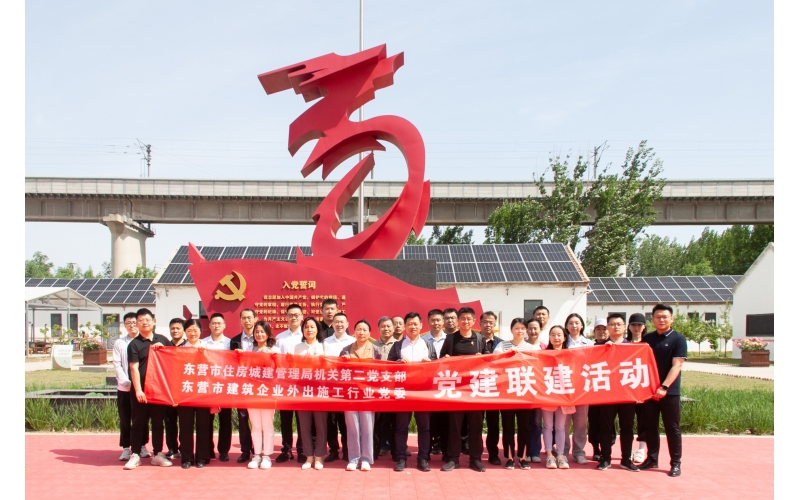 【天華新聞】天華實業(yè)集團受邀參加“傳承黃河精神 爭做合格黨員”黨建聯(lián)建活動