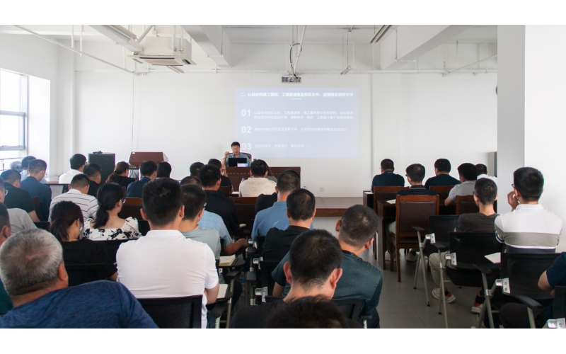 【天華新聞】集團開展《民法典下的建工企業(yè)施工合同簽訂、履行、結(jié)算中的法律風險與防范》專題培訓