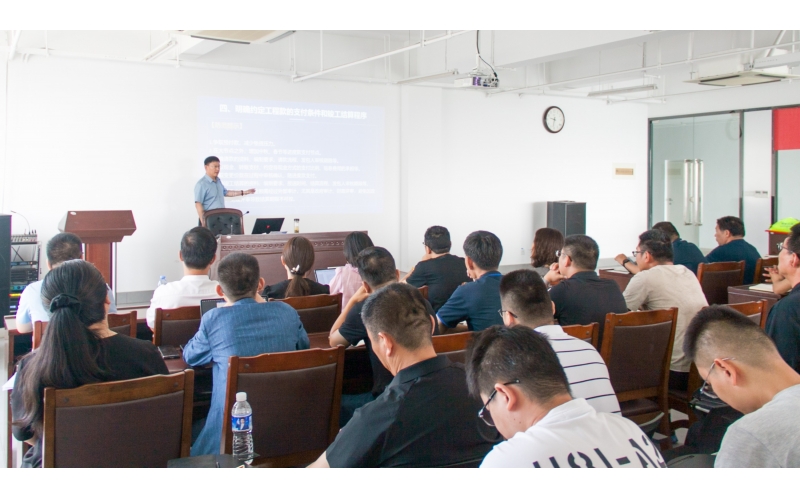 【天華新聞】集團開展《民法典下的建工企業(yè)施工合同簽訂、履行、結(jié)算中的法律風險與防范》專題培訓