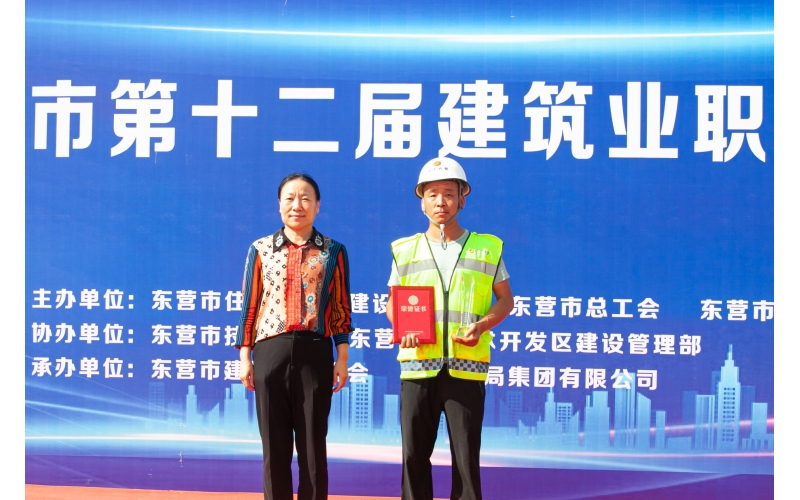 喜報(bào)丨天華實(shí)業(yè)集團(tuán)尚金明獲“東營(yíng)市第十二屆建筑業(yè)職業(yè)技能大賽”一等獎(jiǎng)