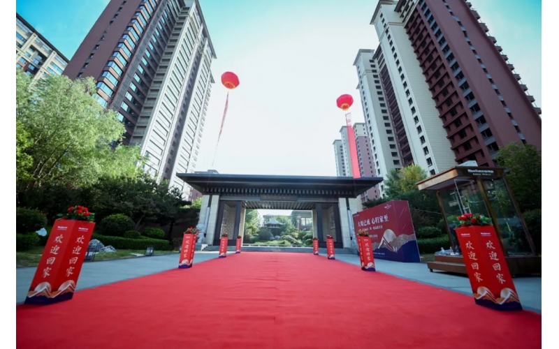 滿分呈現(xiàn) 幸福歸家丨榮盛墨香山南二期盛大交付！