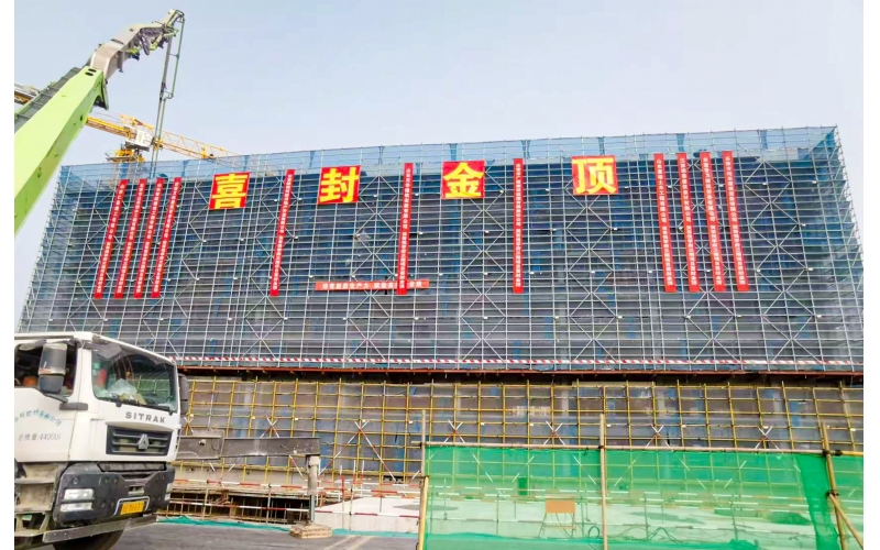 幸福家園初見雛形！東營新城吾悅學(xué)府項(xiàng)目三期喜封金頂