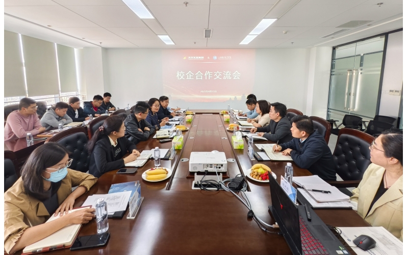 【天華新聞】山東勝利職業(yè)學(xué)院與山東天華開展產(chǎn)教融合交流活動