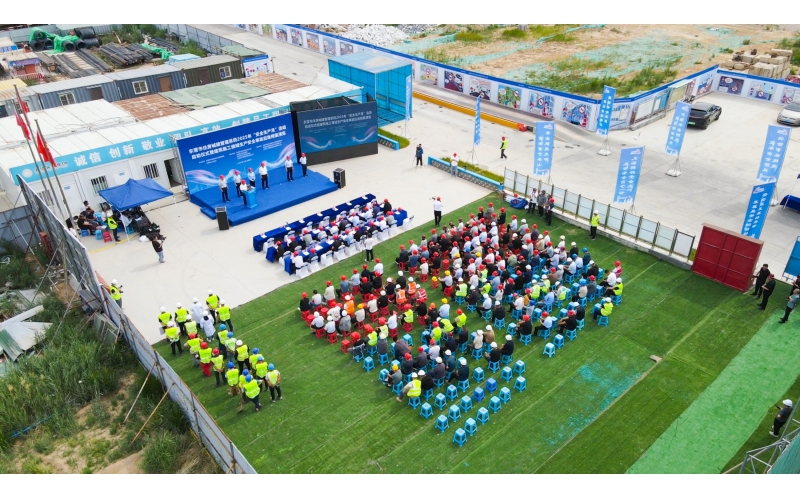 以練筑防 守護(hù)安全丨天華實(shí)業(yè)集團(tuán)成功承辦2025年“安全生產(chǎn)月”啟動(dòng)儀式暨建筑施工領(lǐng)域生產(chǎn)安全事故應(yīng)急預(yù)案演練